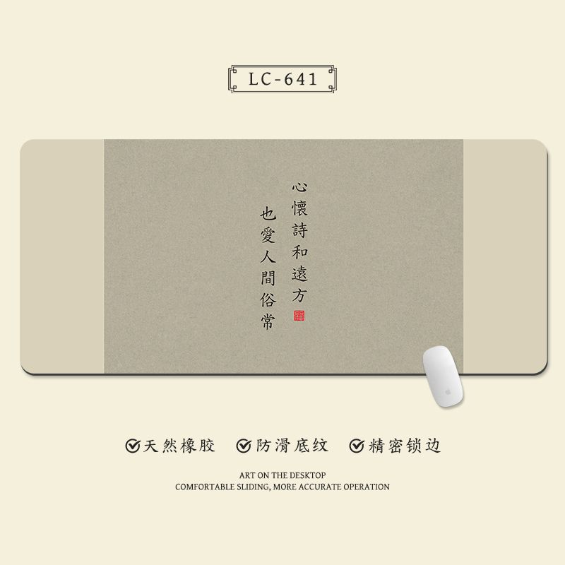 LC641