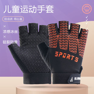 Children's Riding Gloves Boys Sports Non-slip Half-finger Girls' Horizontal Bar Roller Skating Bicycle Outdoor Thin Comfortable and Breathable