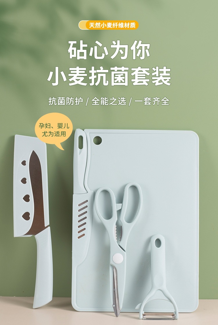 Portable Cutting Board Set 5 Piece Food Grade Plastic Chopping Boards with Stainless Steel Knives for Baby Food and Travel overview