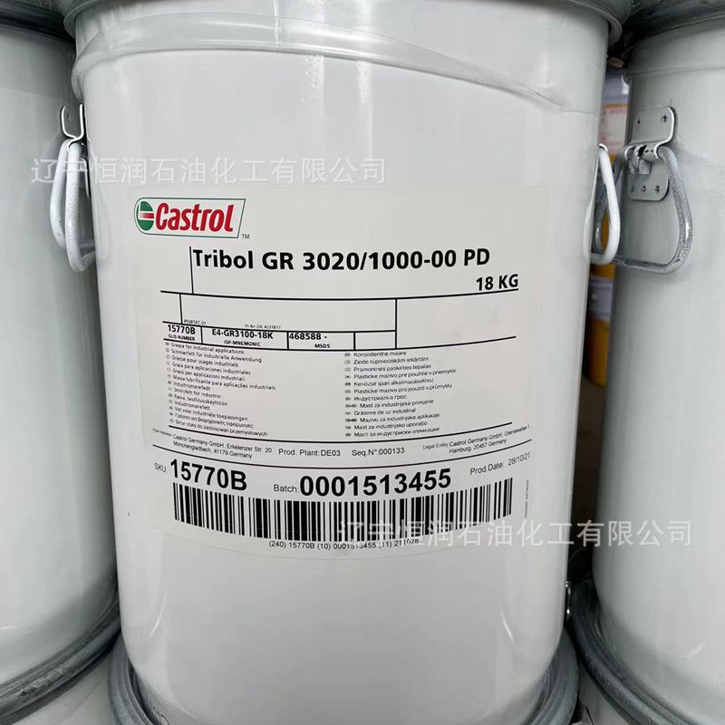 CASTROL TRIBOL GR 3020