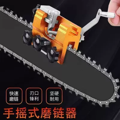 Chain Saw Chain, Chain Grinding – Otbiçən başlıqları