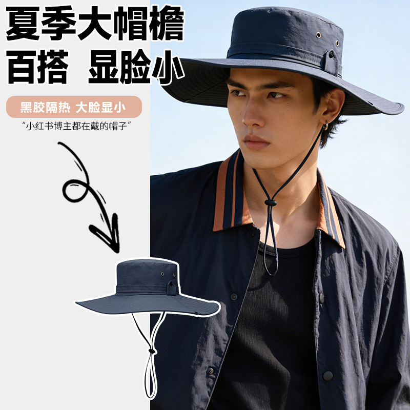 西部牛仔帽渔夫帽女太阳防晒帽户外遮阳帽子登山帽男大帽檐大头围