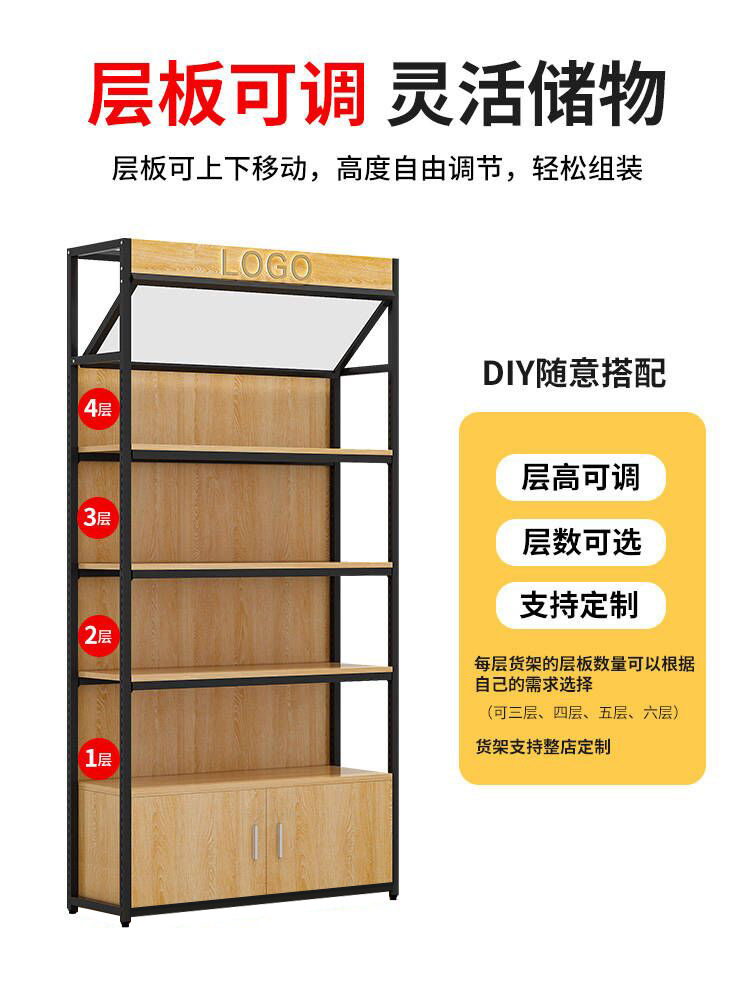 Cosmetics Shelf Shelf to ground Business new pattern wall Beauty Combined Container Simplicity multi-storey Northern Europe