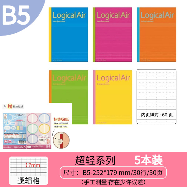 Color básico-1 grupo de 5 libros