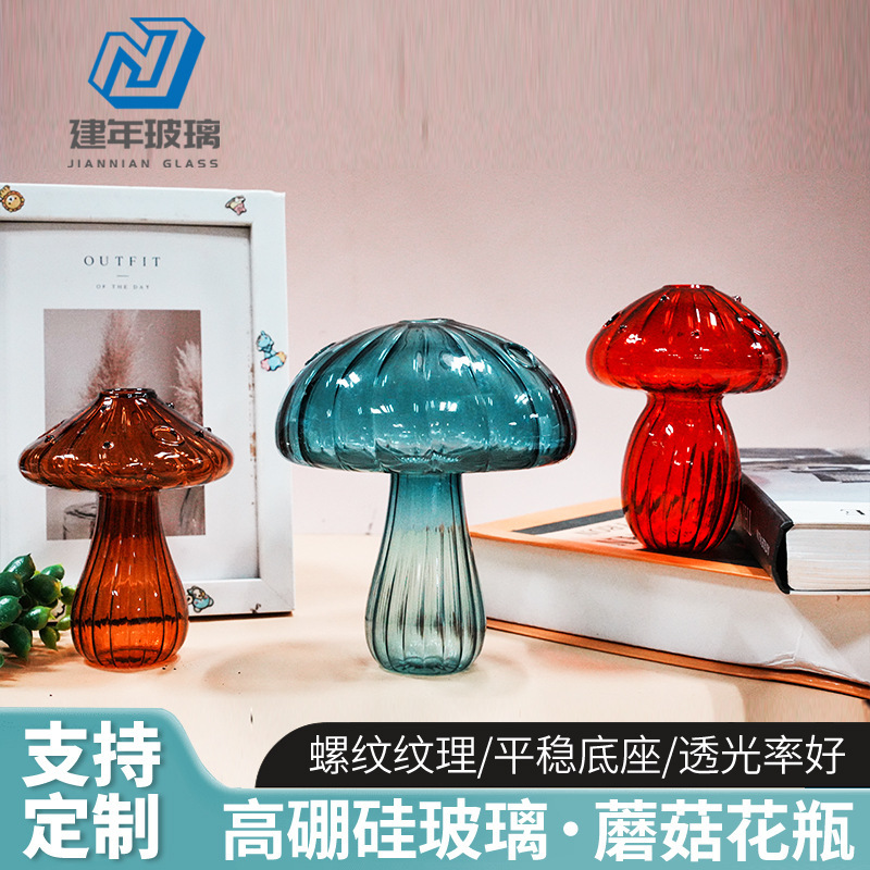 水培緑植キノコ花瓶水養生け花植物容器創意キノコ置物装飾創意ガラス花器|undefined