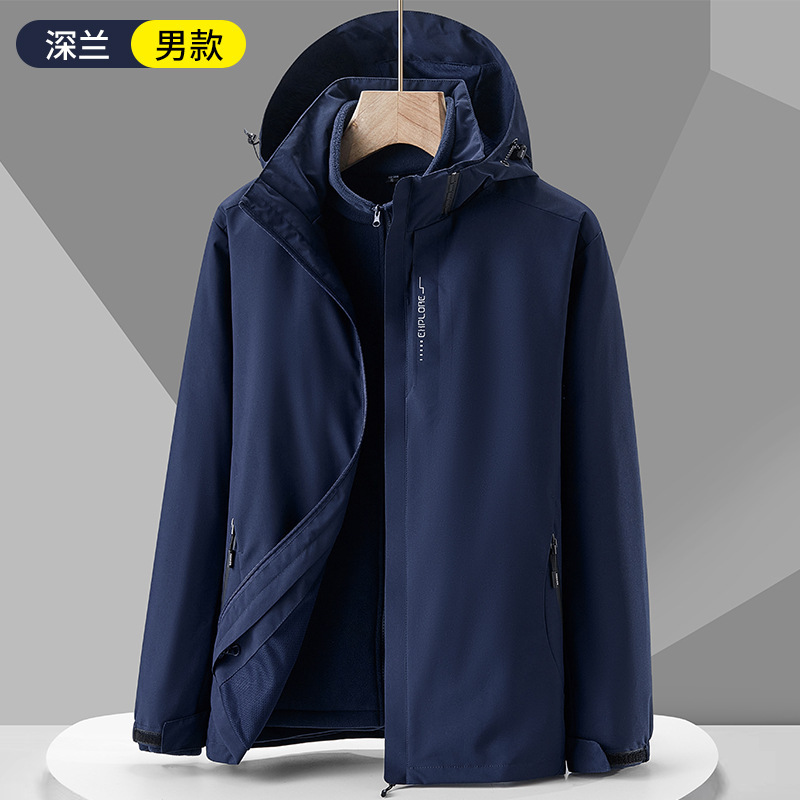 Couple's three-in-one Silver Fox velvet super soft fleece-lined solid color jacket outdoor workwear thickened jacket can be printed and embroidered