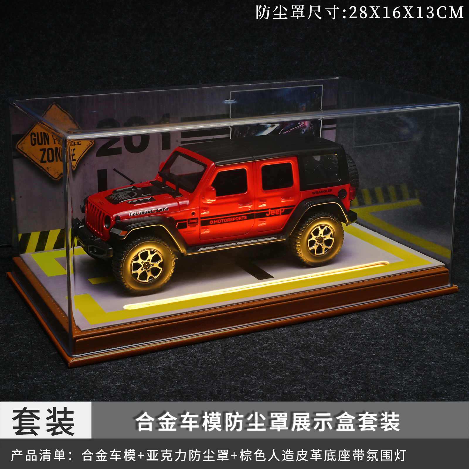 1:24 Jeep Wrangler coche de aleación 7 Puerta Abierta tire hacia atrás con sonido y luz modelo de coche de juguete para niños decoración al por mayor