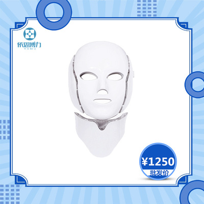 LED Red and blue Power face shield Infrared Import household Mask Machine Brightening Rejuvenation Beauty instrument