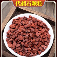����ʯ��ș�����������ʯ����ʯ���ͻ��F������ʯ�������500g��