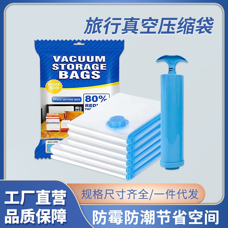 Bolsa de compresión de vacío azul transparente bolsa de almacenamiento ropa colcha especial bolsa de viaje gran fábrica de engrosamiento
