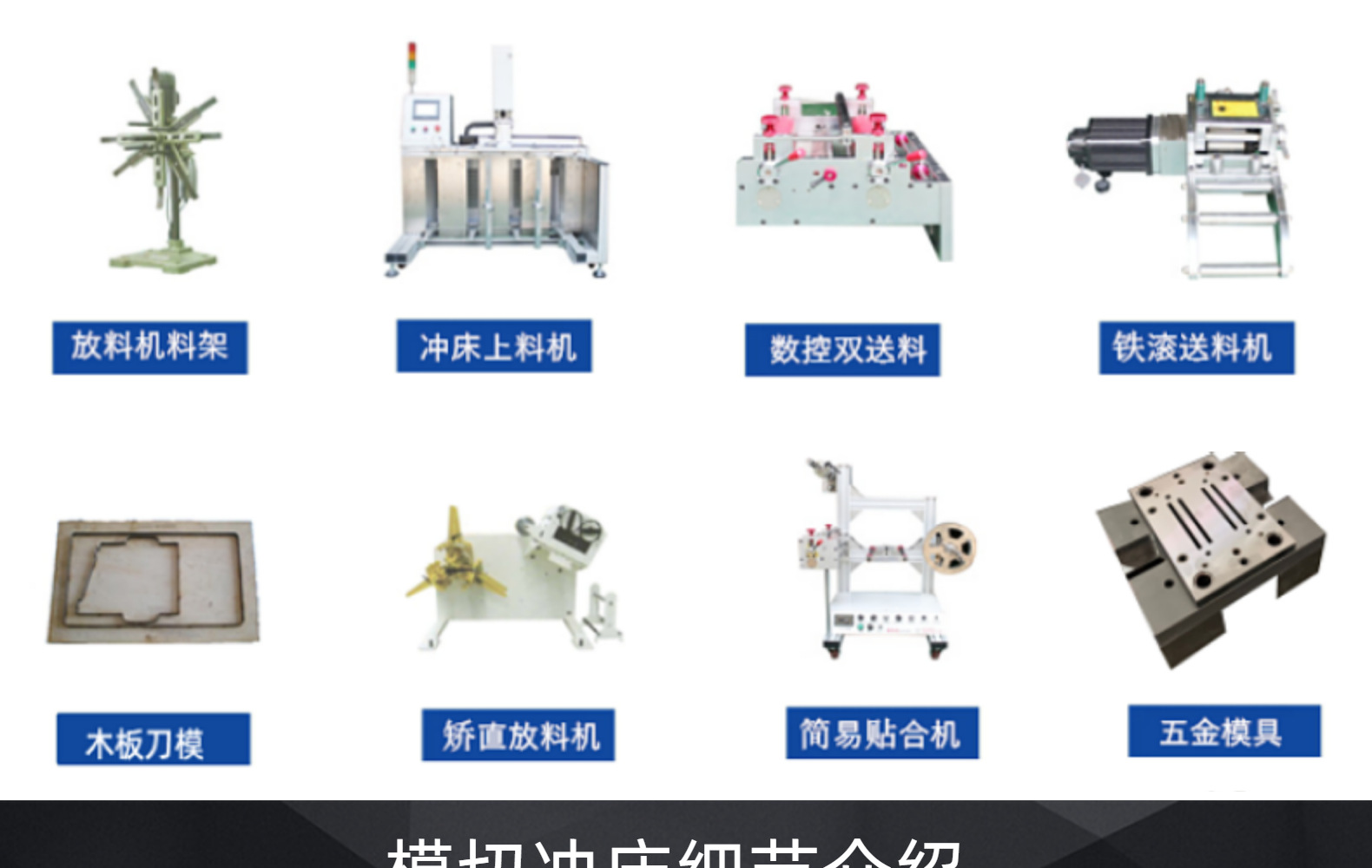 片卷两用模切机 全自动模切冲床多功能一体机 EVa压痕冲型设备-阿里巴巴