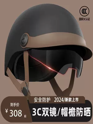 Auto Parts and Accessories — Universal Riding Helmet