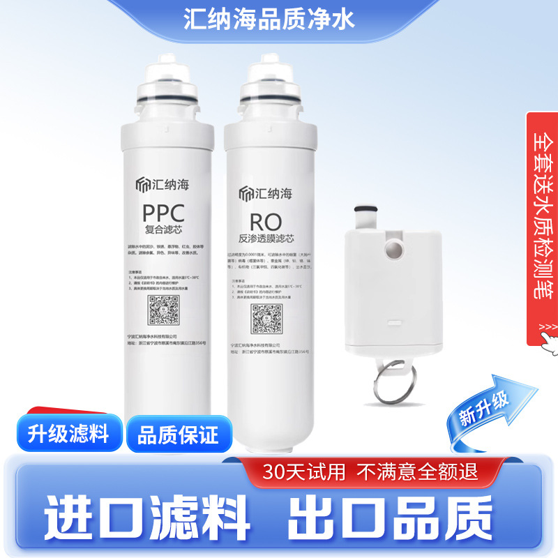 沁园净水器适配滤芯LRD5911/5931/5921/5951/5D台式净饮机滤芯