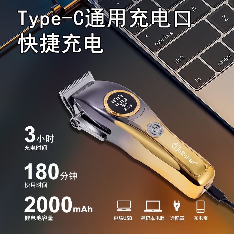 Hatteker跨境新款电动理发器推子发廊男士美发剪家用剃头刀电推剪|undefined