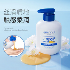 Rosedale Selenium Disulfide Anti-Dandruff Shampoo Oil Control Refreshing Anti-itch Anti-Dandruff Shampoo Nourishing and Smoothing Shampoo