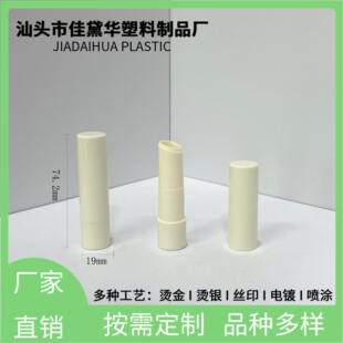 Դ�^���S�� �����Sɫ3.5g�ڼt�ܻ��yƷ���b�ܴ��Թܲʊy���Ŀڼt