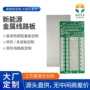 导热异形金属基定制pcb