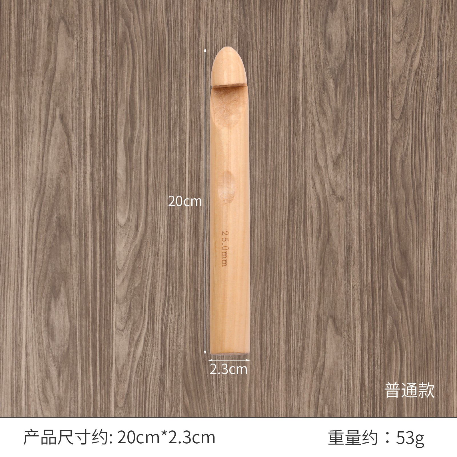 Madera gran herramienta de tejer de ganchillo DIY cabeza de metal ganchillo aguja suéter de ganchillo de madera