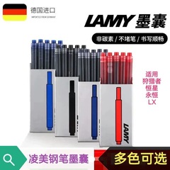 凌美非カーボンノンブロッキングペンブルーブラックインクカートリッジインク吸収器インクカートリッジペン芯T10箱入り5本