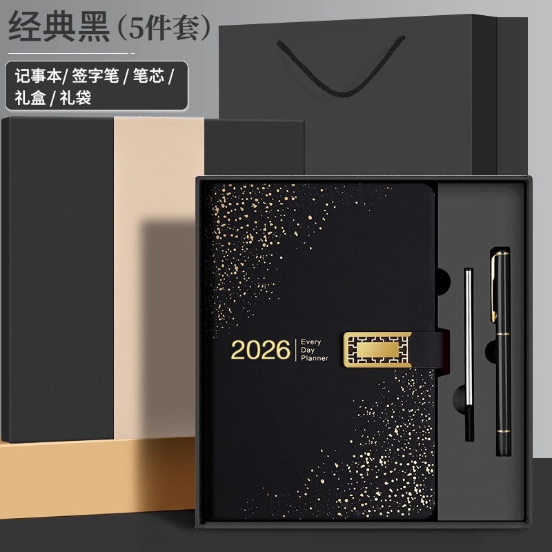 2026 nuevo calendario hermoso conjunto de caja de regalo de alto valor de la cara llena de estrellas cuaderno de notas cuaderno de diario puede imprimir logotipo