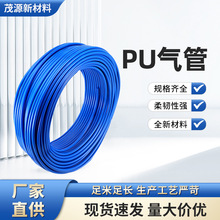 自动化设备气动工具软管PU高压管PUR管 PU管气管