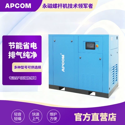 Compressor Industrial Grade 37Kw Small, Hava kompressorları