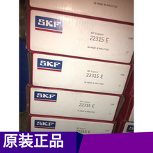 SKF���Ĺ������ ˹������� SKF 22315E