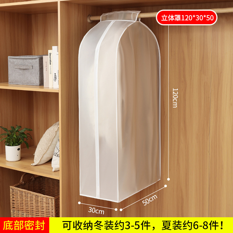 防塵袋、洋服ワードローブ、洋服吊り下げ、完全密閉収納カバー、洋服ハンガー、コート吊り下げ、家庭用洋服カバー|undefined