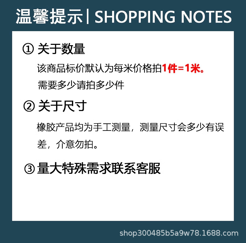 1米.png