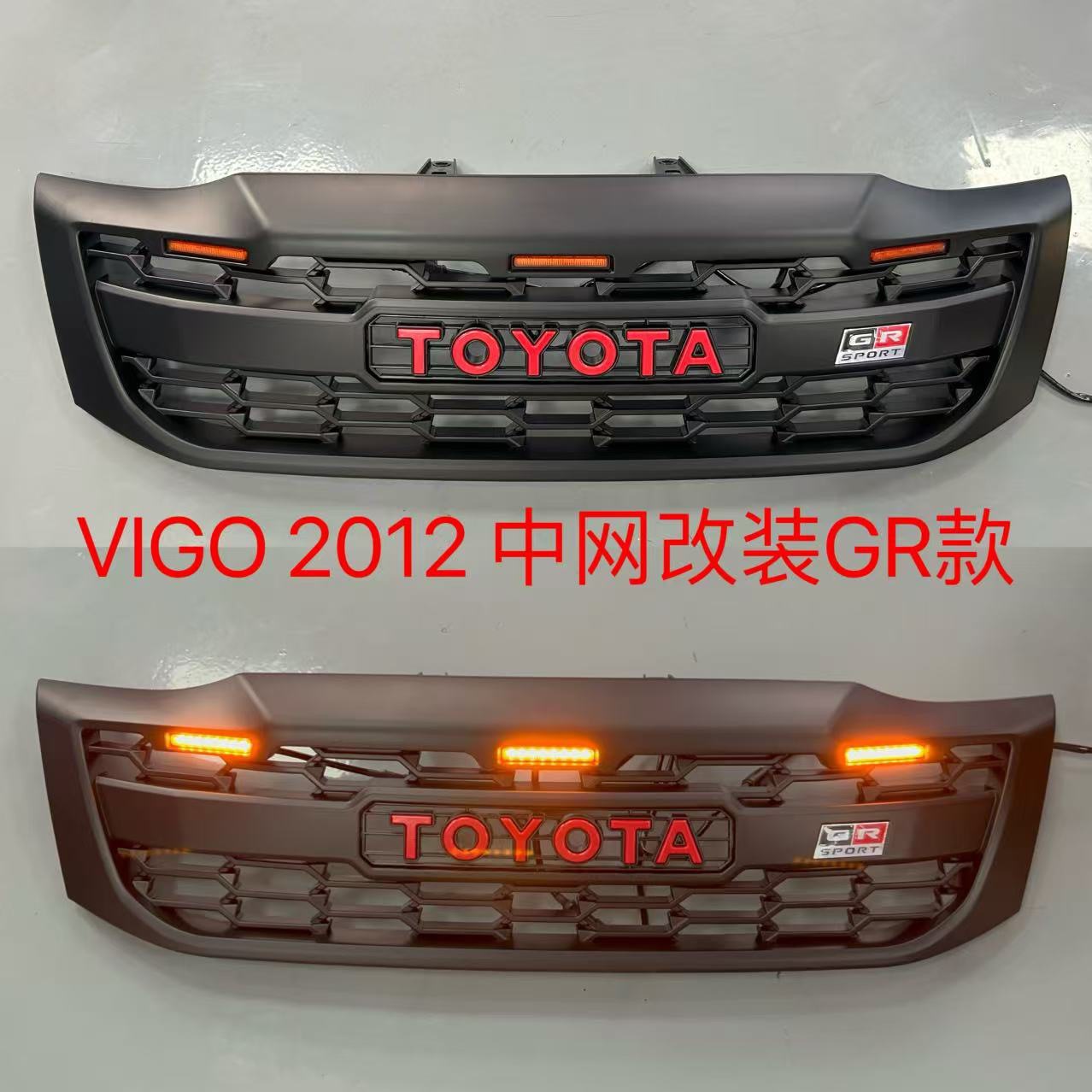 Suitable for 2012-15 Hilux Vigo Grille Modification and Upgrade Gr Version with Light Grille