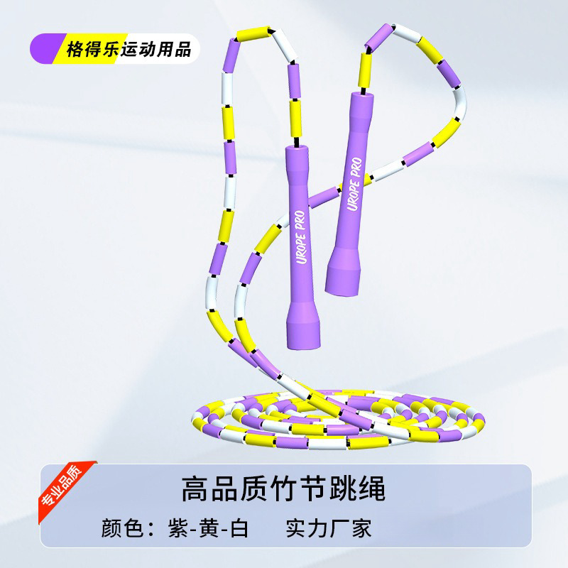 보라색 - 노란색 - 흰색