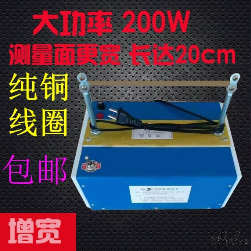 手工热切机调温 织带缎带花边熔切魔术贴切带机 多用电热剪刀