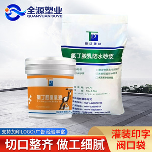 ˮ��ɰ�{��ʯ��ā�ӷ۴����b���Ͼ��������bӡ���y�ڴ��� ��