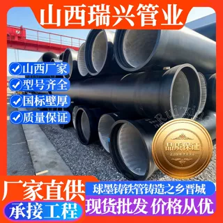 DN600国标 K9球墨铸铁管排水管市政绿化灌溉管网建设工程进水管道