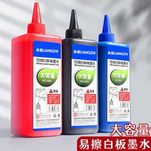 Whiteboard Pen Ink Refill Liquid Water-Based Erasable Easy-To-Erasable Black Large-Head Pen Refillable Large-Capacity Red Blue