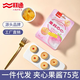 饼干;夹心饼干;曲奇