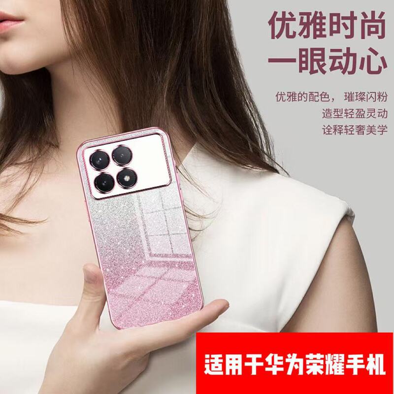 Glitter Electroplated Case Suitable for Huawei's New Model Phone Case Protective Cover Glitter Electroplated Case Suitable for Huawei's New Model Phone Case Protective Cover