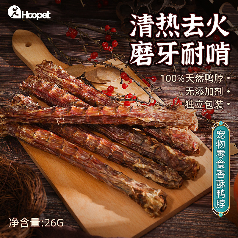 Cuello de pato crujiente 26g (un solo paquete de raíz entera)