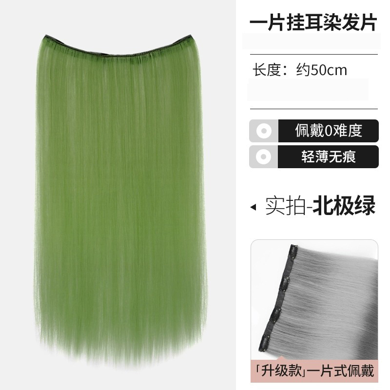 Una pieza de pinchazo teñido pelucón recto pelucón femenino ligero sin marcas blanqueado extensión de cabello adornos de cabello colgando orejas teñido pelucón