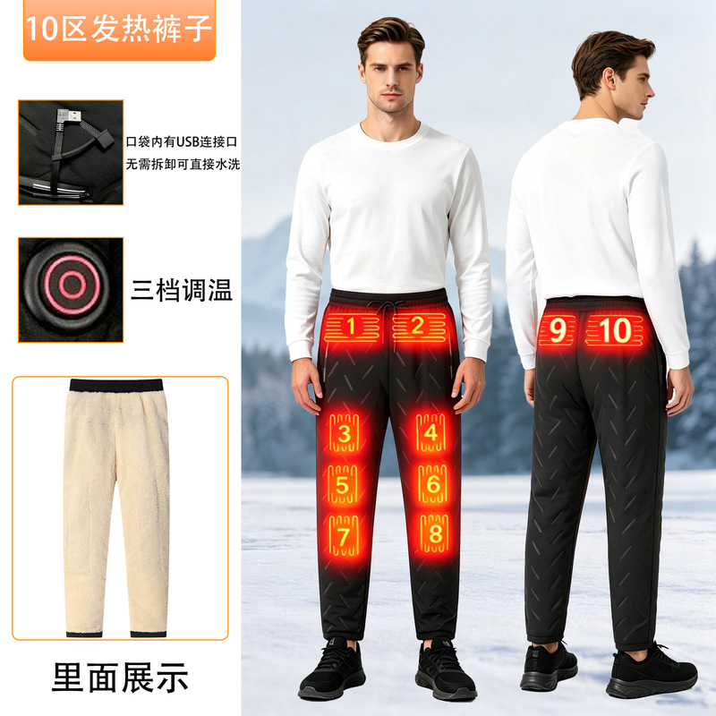 Cross-Border Direct Sales Heated Pants for Autumn and Winter, Foreign Trade Smart Charging Heated Outdoor Men's Casual Pants, Cold-Proof and Warm Electric Heating Cross-Border Direct Sales Heated Pants for Autumn and Winter, Foreign Trade Smart Charging Heated Outdoor Men's Casual Pants, Cold-Proof and Warm Electric Heating