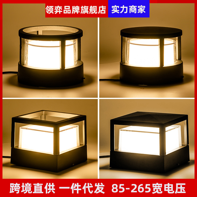 LED outdoor wall lamp pillar lamp courtyard lawn lamp wall pillar lamp waterproof garden villa landscape small wall lamp LED outdoor wall lamp pillar lamp courtyard lawn lamp wall pillar lamp waterproof garden villa landscape small wall lamp