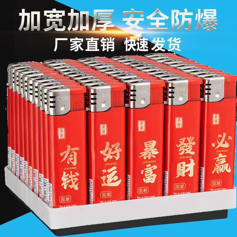 Classic Electronic Open Flame Disposable Lighter Wholesale Manufacturer Direct Delivery Thickened Explosion-Proof Durable Retail Classic Electronic Open Flame Disposable Lighter Wholesale Manufacturer Direct Delivery Thickened Explosion-Proof Durable Retail