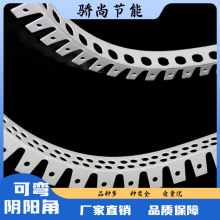 PVC可弯阴阳角线条天花吊顶直角可弯阴阳角条弧形拱形阳角线条