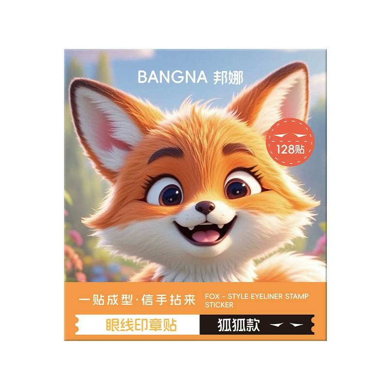 Клейкая подводка-скотч для век Бонна,Naturally waterproof, одностадийная формовка, длительная посадка, не забывает исчезать, наклейка-лайнер для начинающих