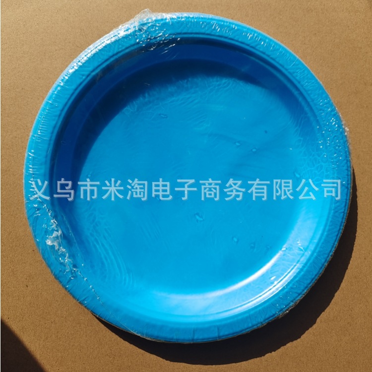 浅蓝