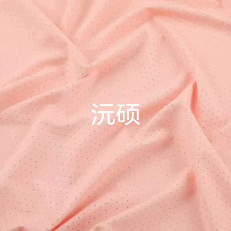 冰感蝴蝶网布 凉感菱形锦纶网眼布 冷感运动服高弹锦氨速干面料