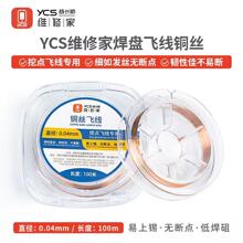 ���L혾S�޼Ҽ��y�z�w��0.02MM����ָ�y�S�޺��P�w���a�c100��
