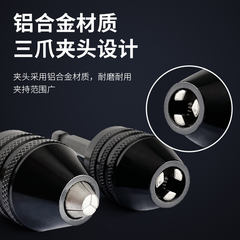Productos genuinos del molino eléctrico accesorios traje multifuncional de tres garras mini Chuck 0,4-3,4mm ajustable molino eléctrico Chuck
