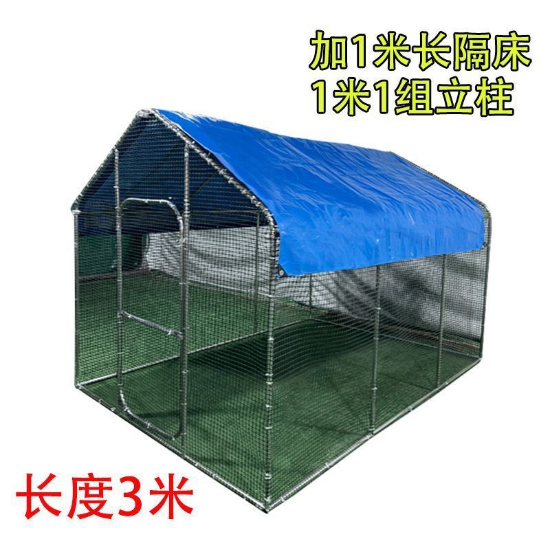 鸡笼户外家禽养殖鸡棚养鸡家用大型特大号鸡舍孔雀鸽笼搭建防雨|undefined