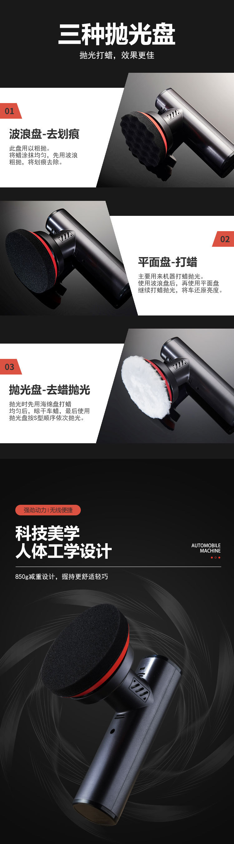 Car Polisher Handheld Cordless Waxing Machine Electric Small Beauty Glazing